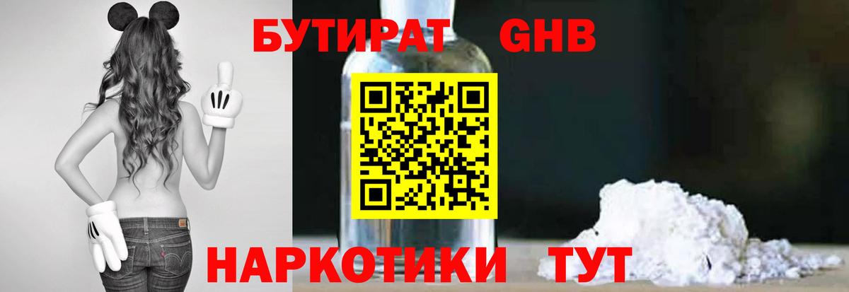 Каннабис Киселёвск