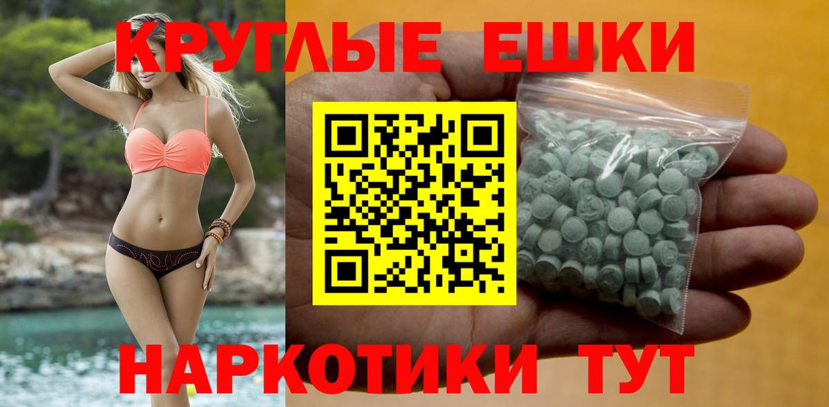 ЭКСТАЗИ Cube Киселёвск