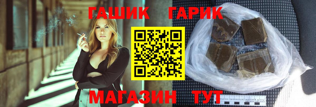 Гашиш Ice-O-Lator Киселёвск