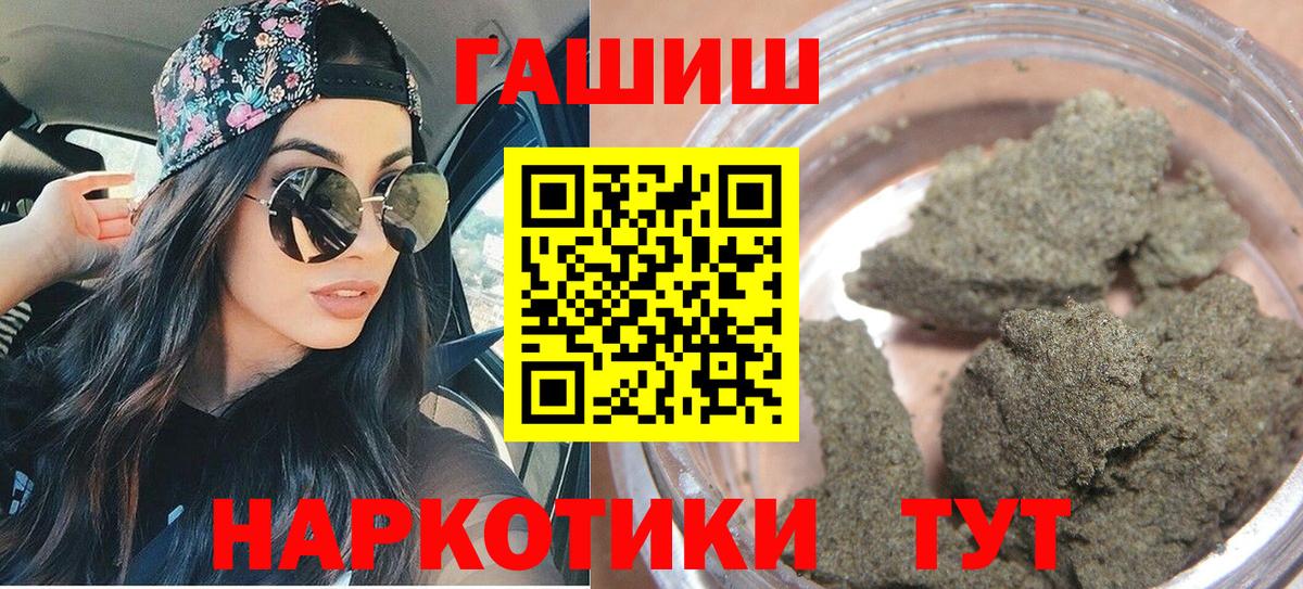 Киселёвск  ГАШИШ Изолятор  ГАШИШ индика сатива  Вход с VPN 