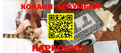 каннабис Комсомольск-на-Амуре