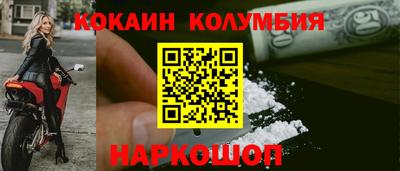 каннабис Комсомольск-на-Амуре
