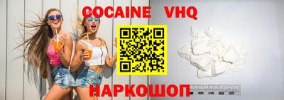 2c-b Конаково