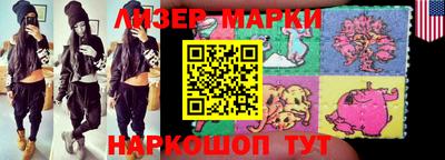 мет Коммунар