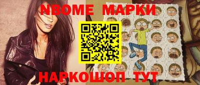 каннабис Комсомольск-на-Амуре