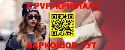 мет Коммунар