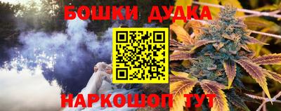 2c-b Конаково