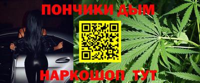 каннабис Комсомольск-на-Амуре