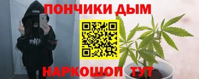 каннабис Комсомольск-на-Амуре