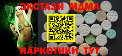 мет Коммунар