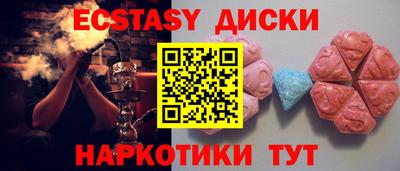 каннабис Комсомольск-на-Амуре