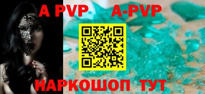 каннабис Комсомольск-на-Амуре