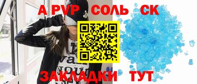 2c-b Конаково