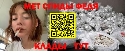 мет Коммунар
