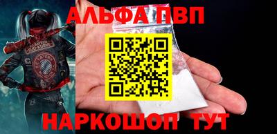 каннабис Комсомольск-на-Амуре