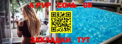 мет Коммунар