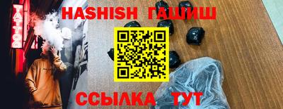 каннабис Комсомольск-на-Амуре