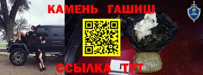 2c-b Конаково