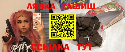 каннабис Комсомольск-на-Амуре