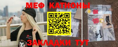 мет Коммунар
