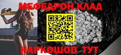 мет Коммунар