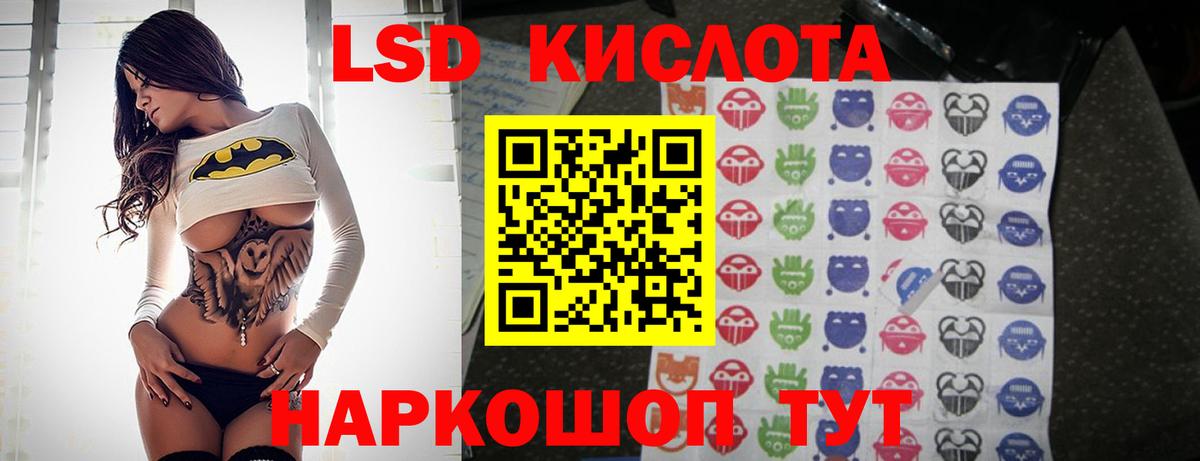 Киселёвск  LSD-25 экстази кислота  Вход с VPN  ЛСД экстази  Лсд 25 экстази ecstasy 