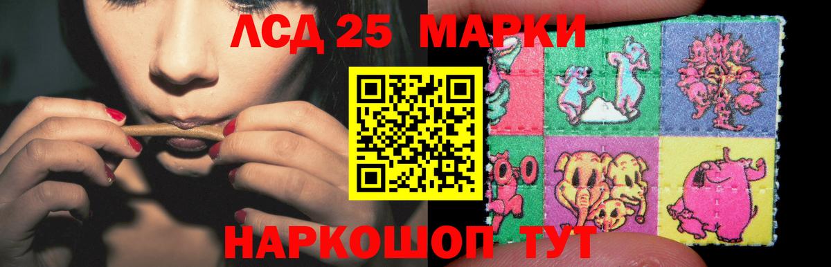 ЛСД экстази кислота Киселёвск