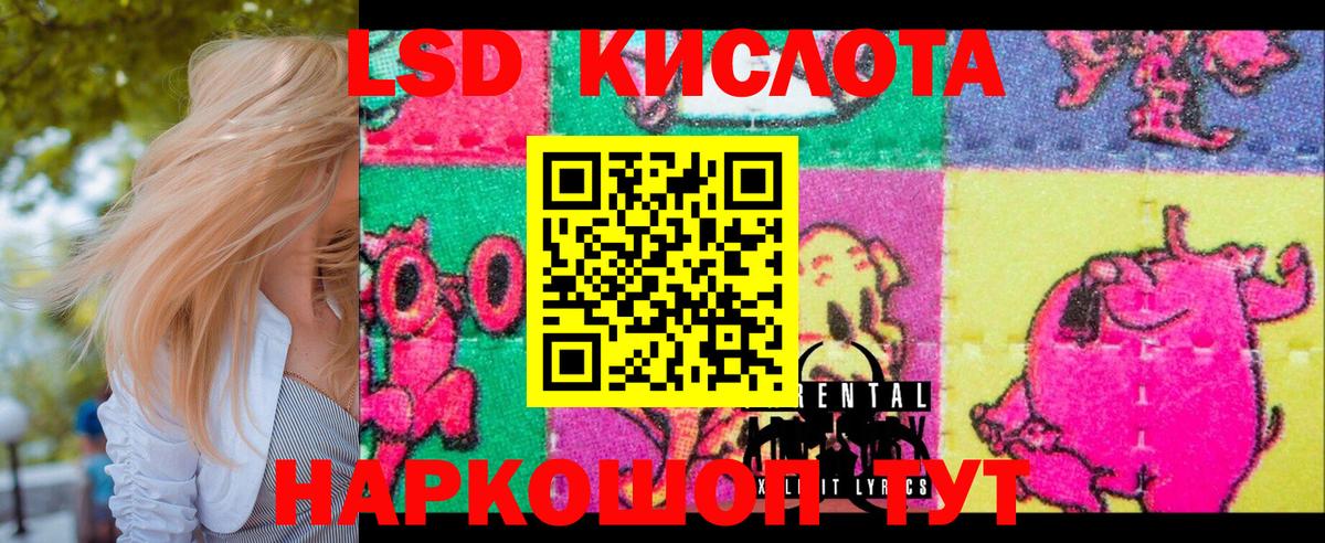 Наркотические марки 1500мкг Киселёвск